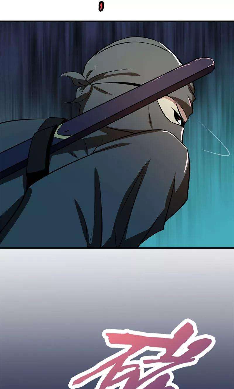 地府我开的167话 后公会时代的乱象