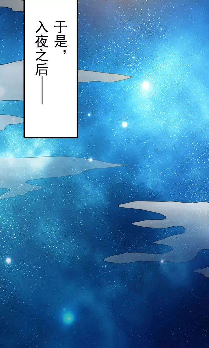 地府我开的167话 后公会时代的乱象