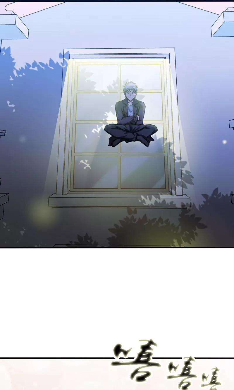 地府我开的167话 后公会时代的乱象