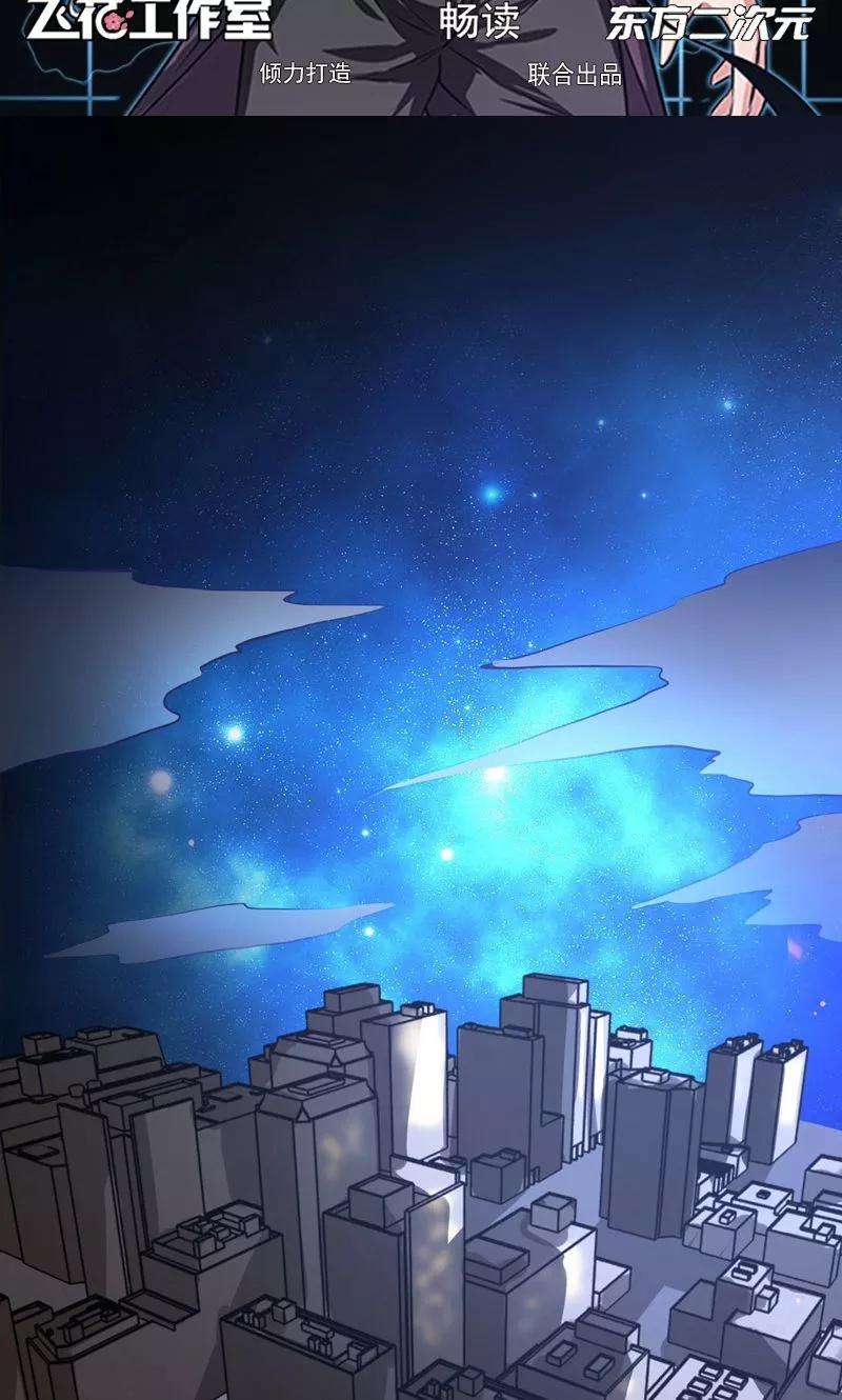 地府我开的168话 四大天王