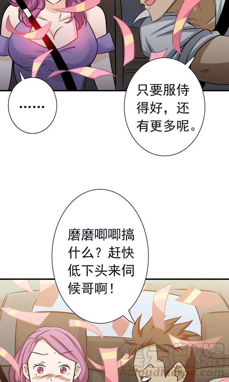 地府我开的168话 四大天王