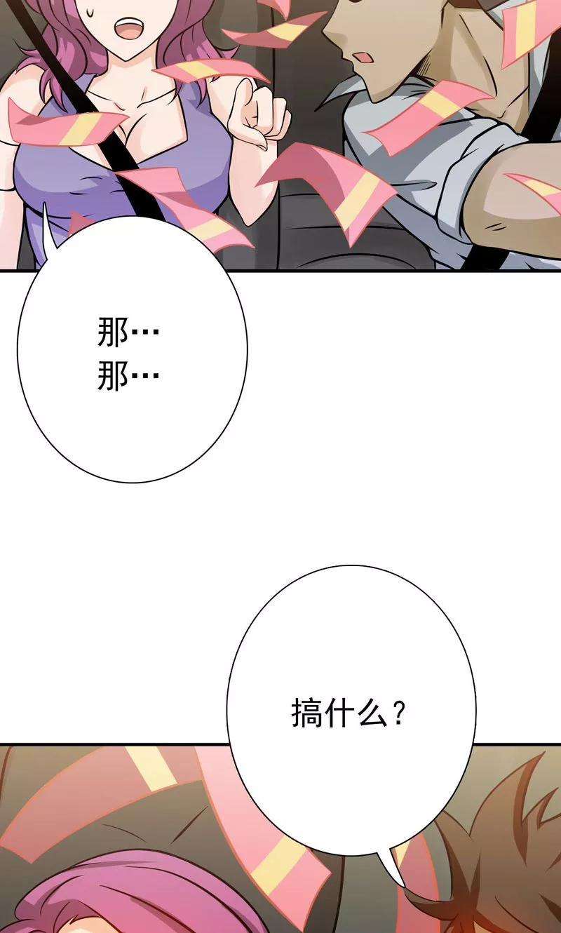 地府我开的168话 四大天王