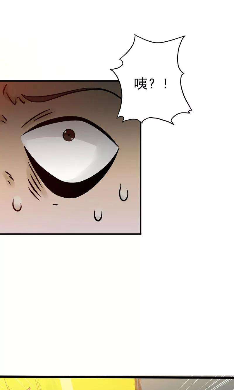地府我开的168话 四大天王