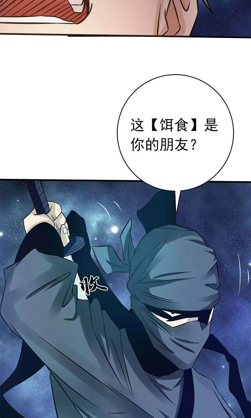 地府我开的168话 四大天王