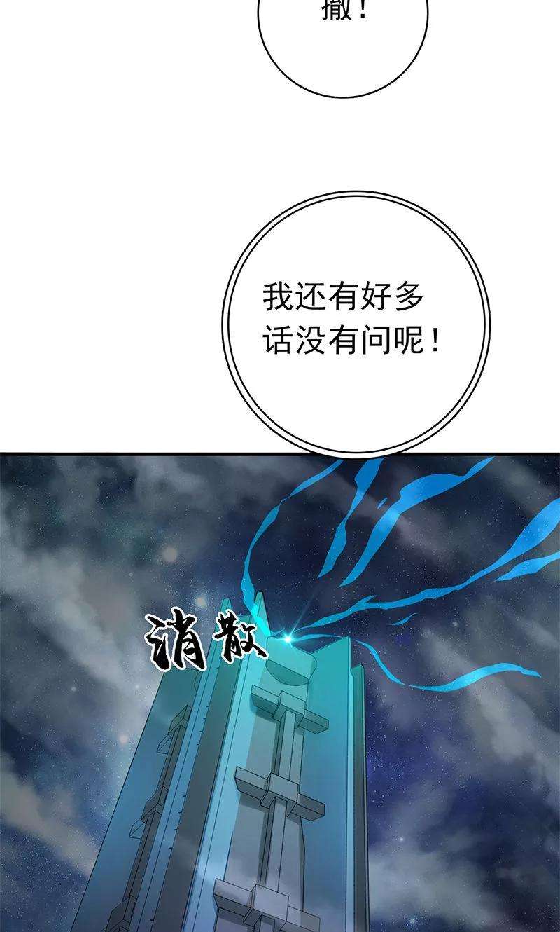 地府我开的168话 四大天王