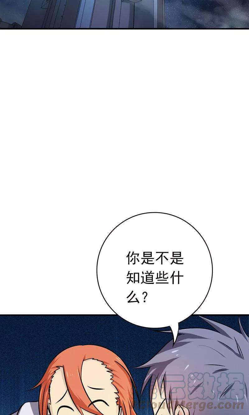 地府我开的168话 四大天王