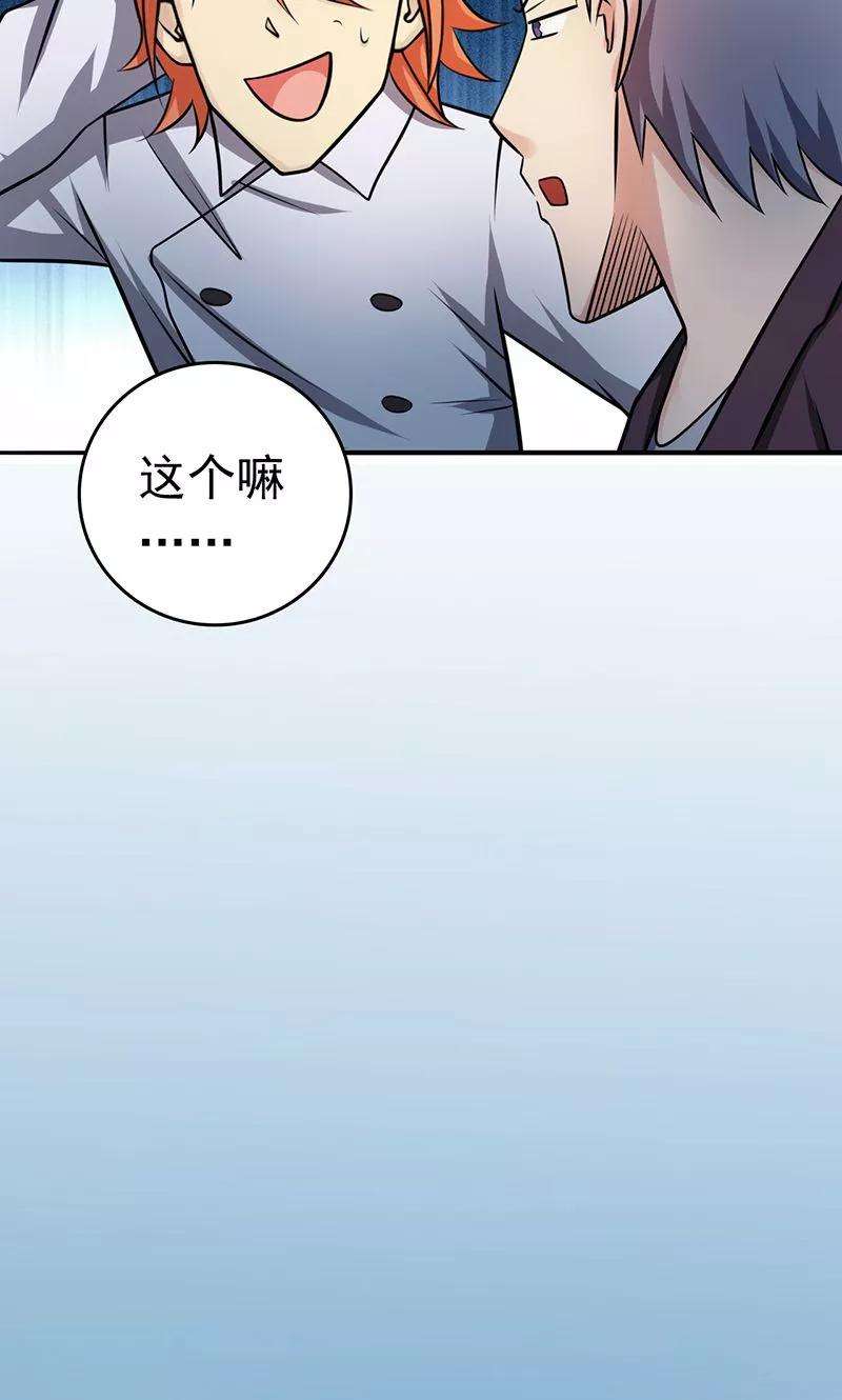 地府我开的168话 四大天王