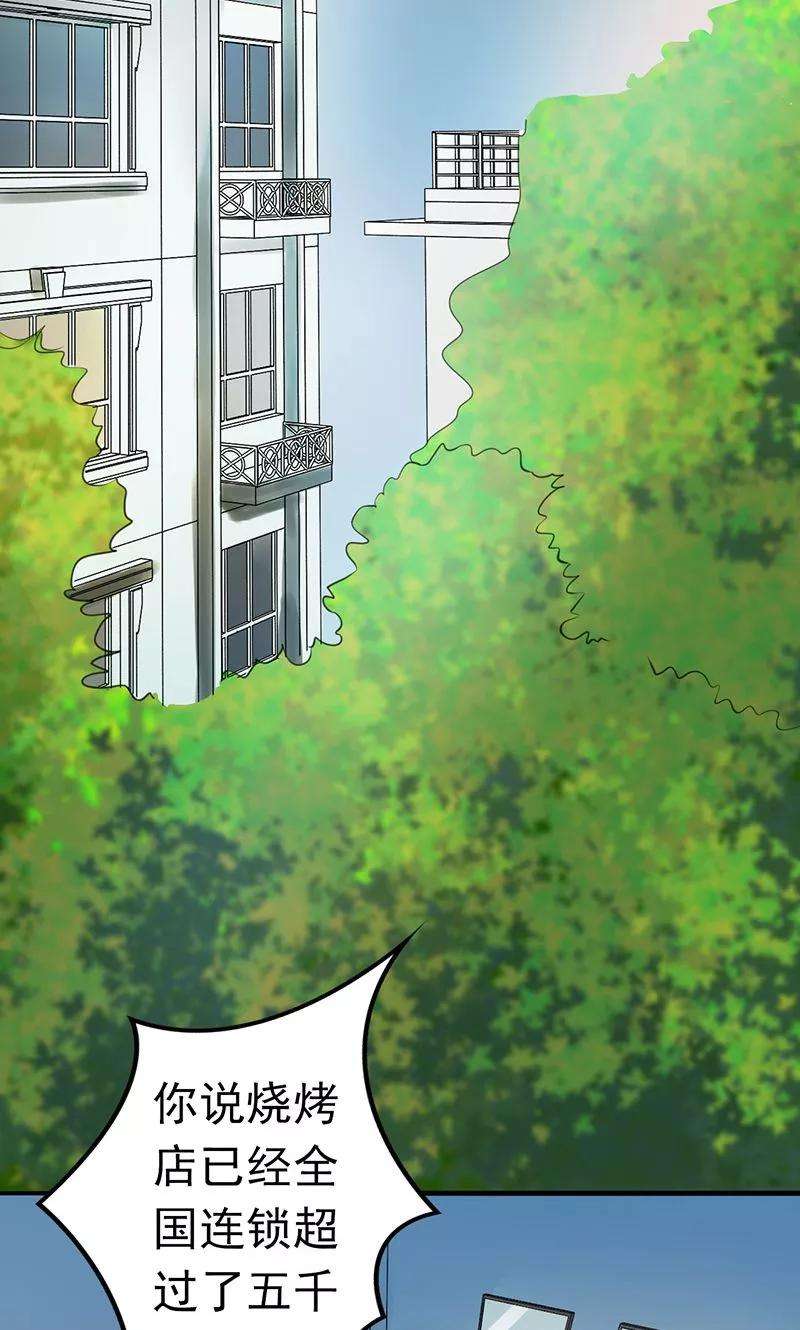 地府我开的168话 四大天王