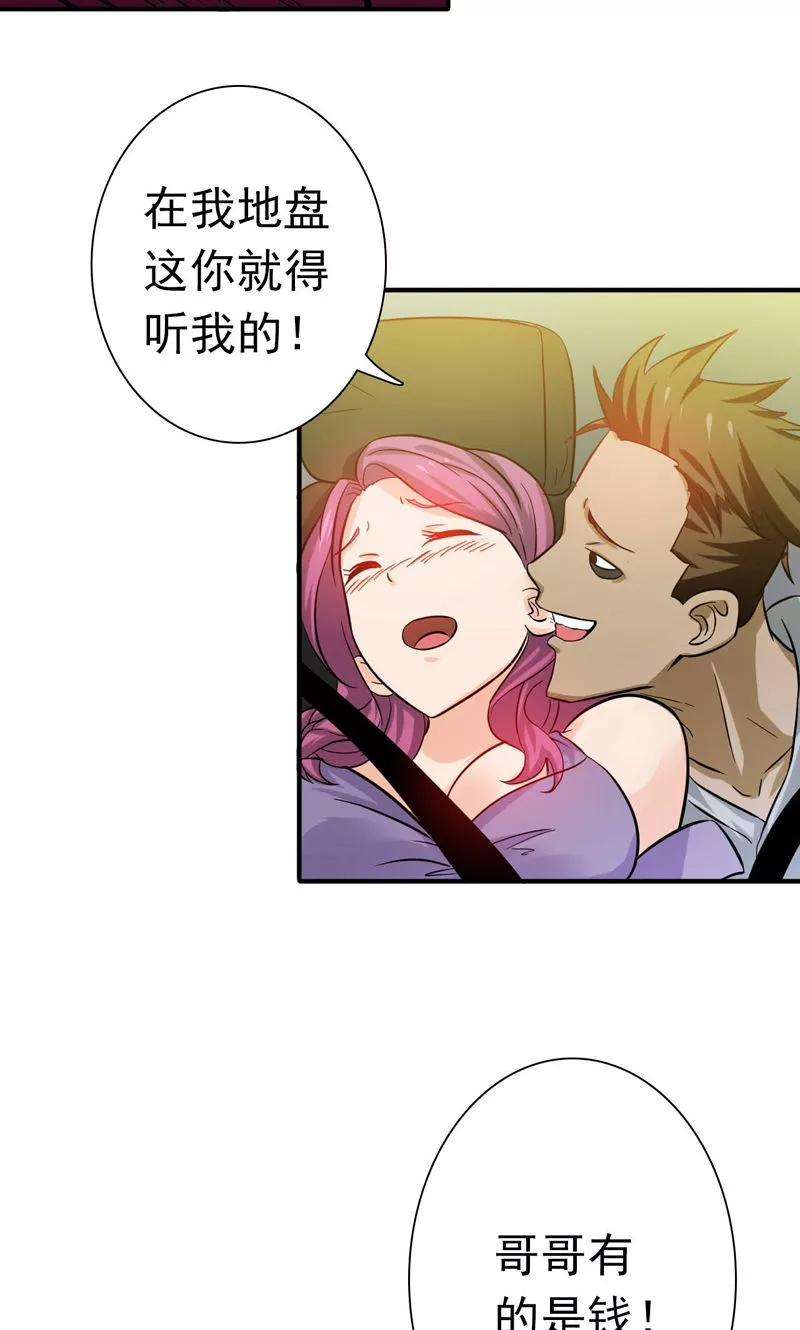 地府我开的168话 四大天王