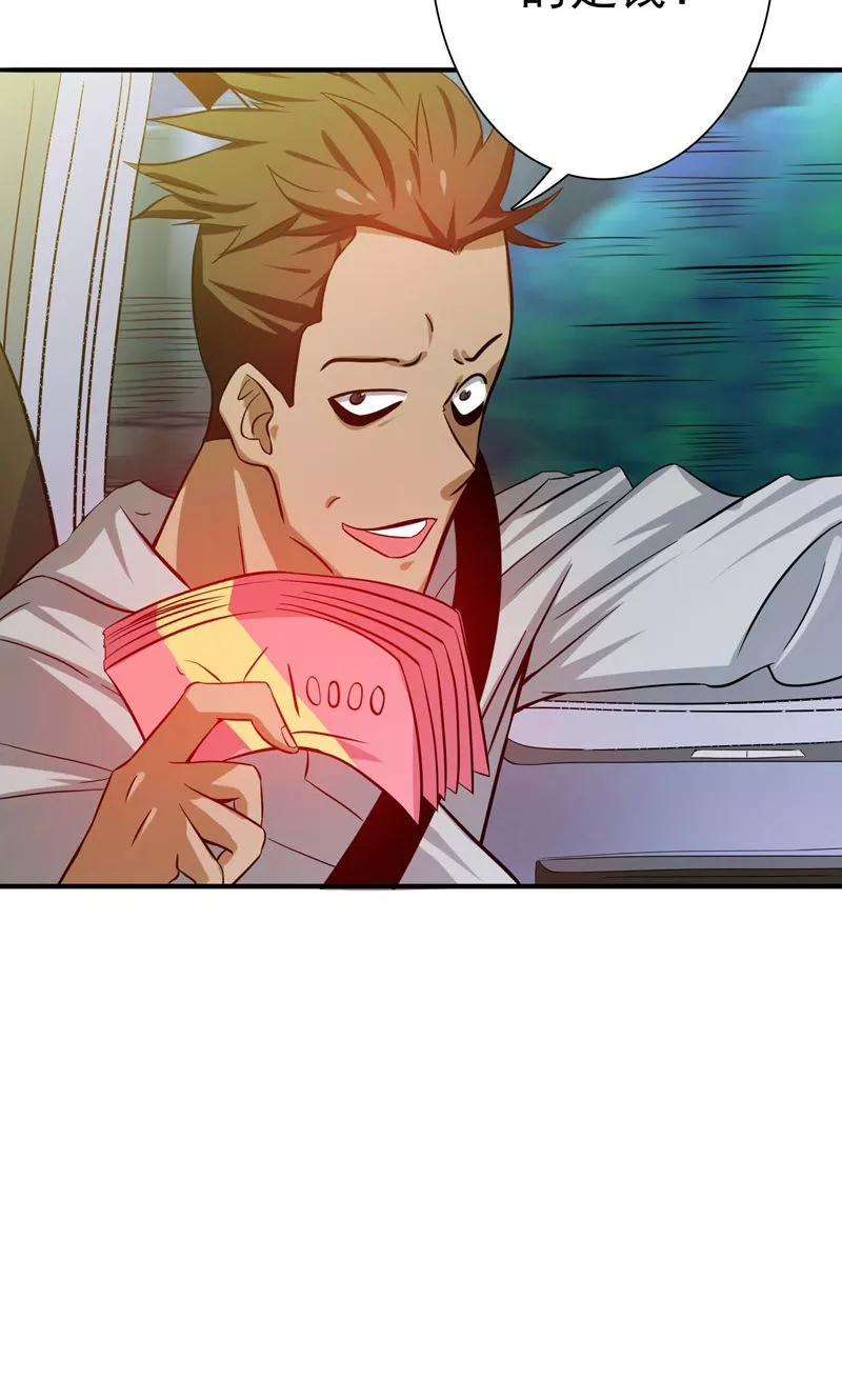 地府我开的168话 四大天王