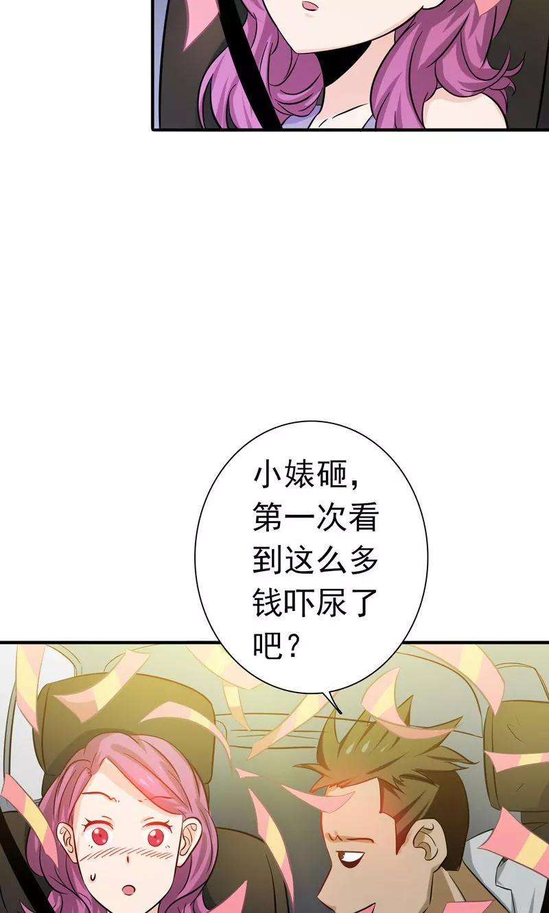 地府我开的168话 四大天王