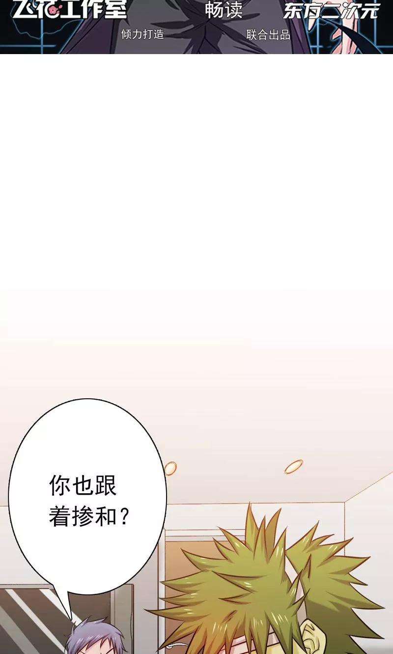 地府我开的169话 富豪的豪