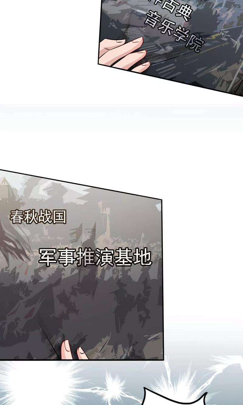 地府我开的169话 富豪的豪