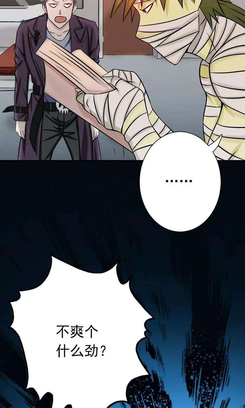 地府我开的169话 富豪的豪