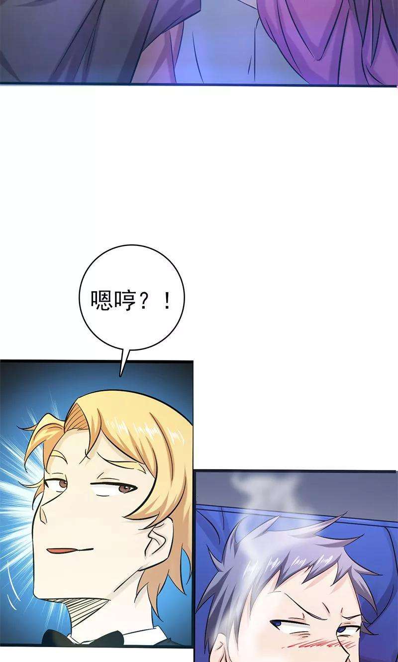 地府我开的169话 富豪的豪