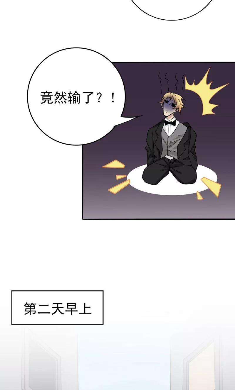 地府我开的169话 富豪的豪