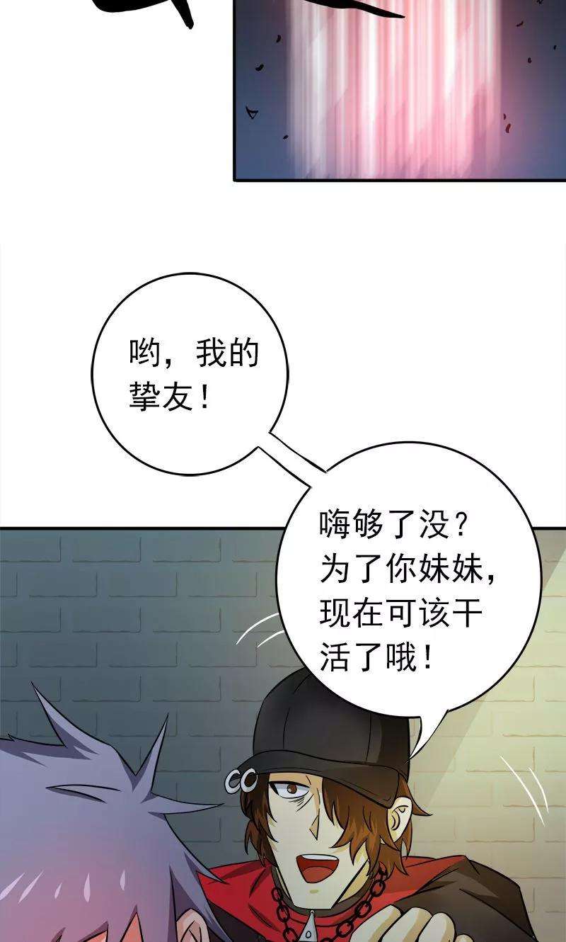 地府我开的169话 富豪的豪