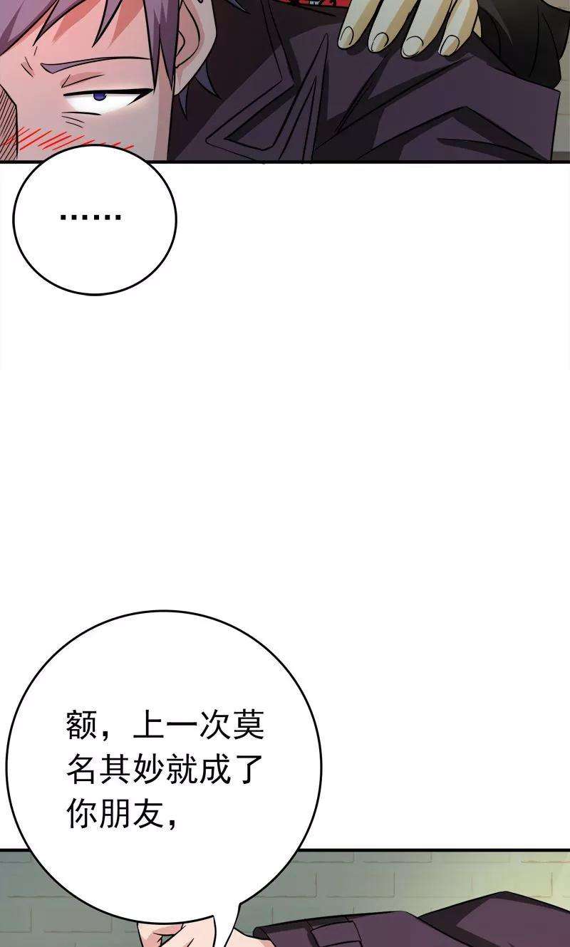 地府我开的169话 富豪的豪