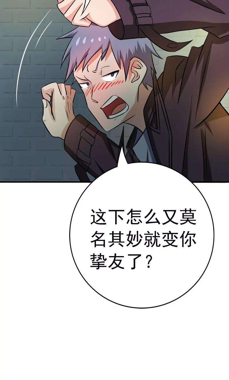 地府我开的169话 富豪的豪
