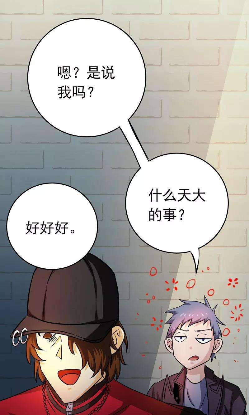 地府我开的169话 富豪的豪