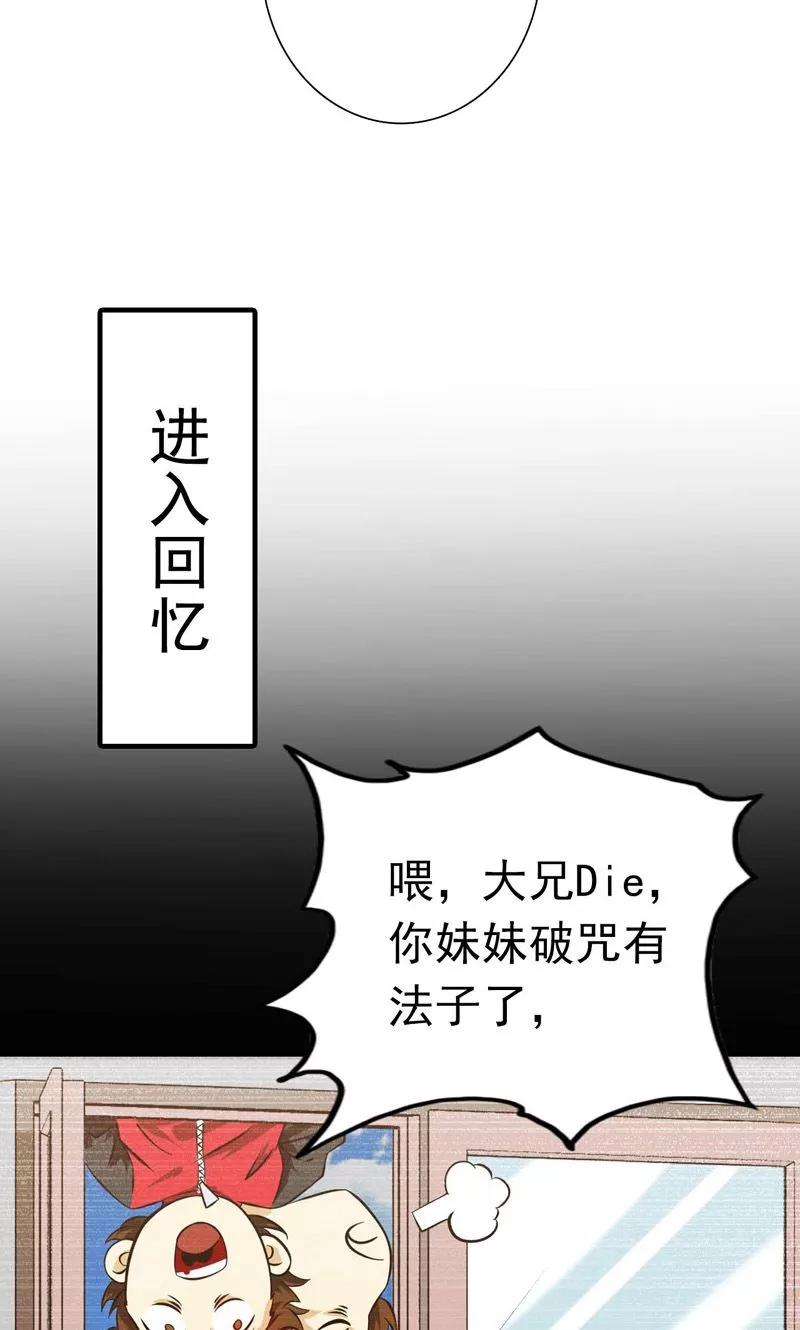 地府我开的169话 富豪的豪