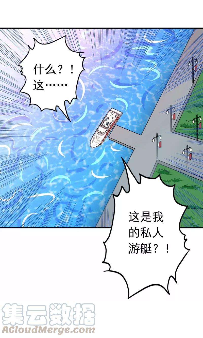 地府我开的170话 开始！狩猎神兽