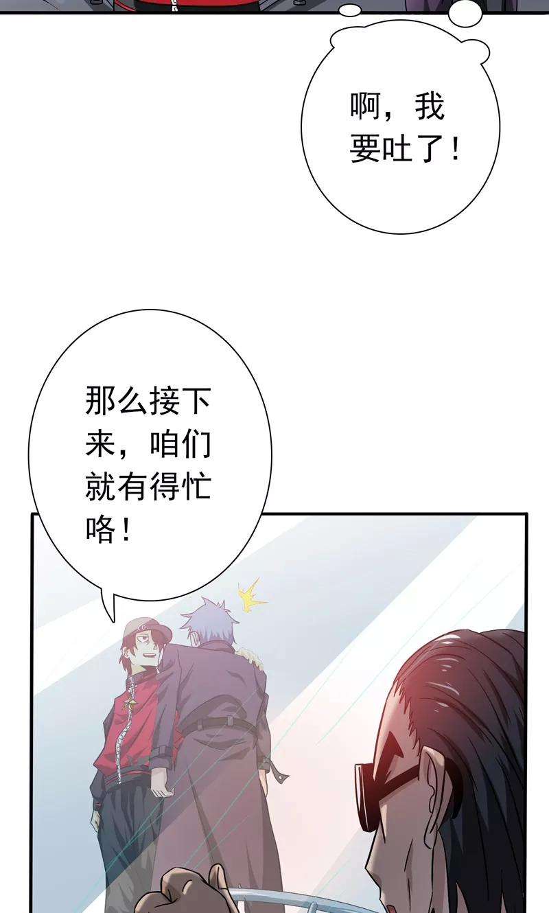 地府我开的170话 开始！狩猎神兽