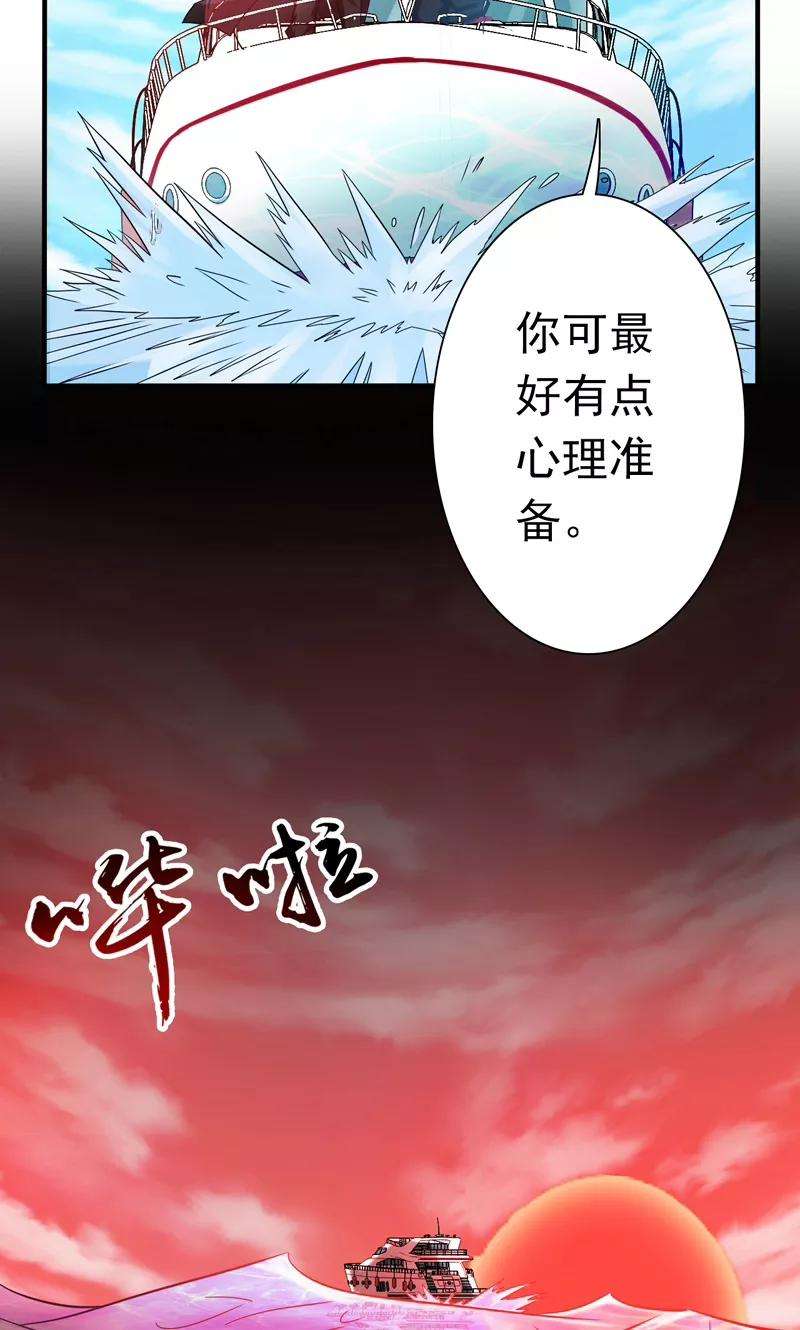 地府我开的170话 开始！狩猎神兽