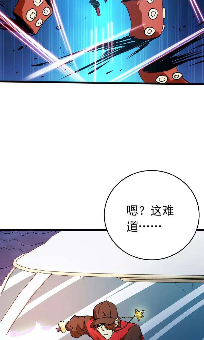 地府我开的170话 开始！狩猎神兽
