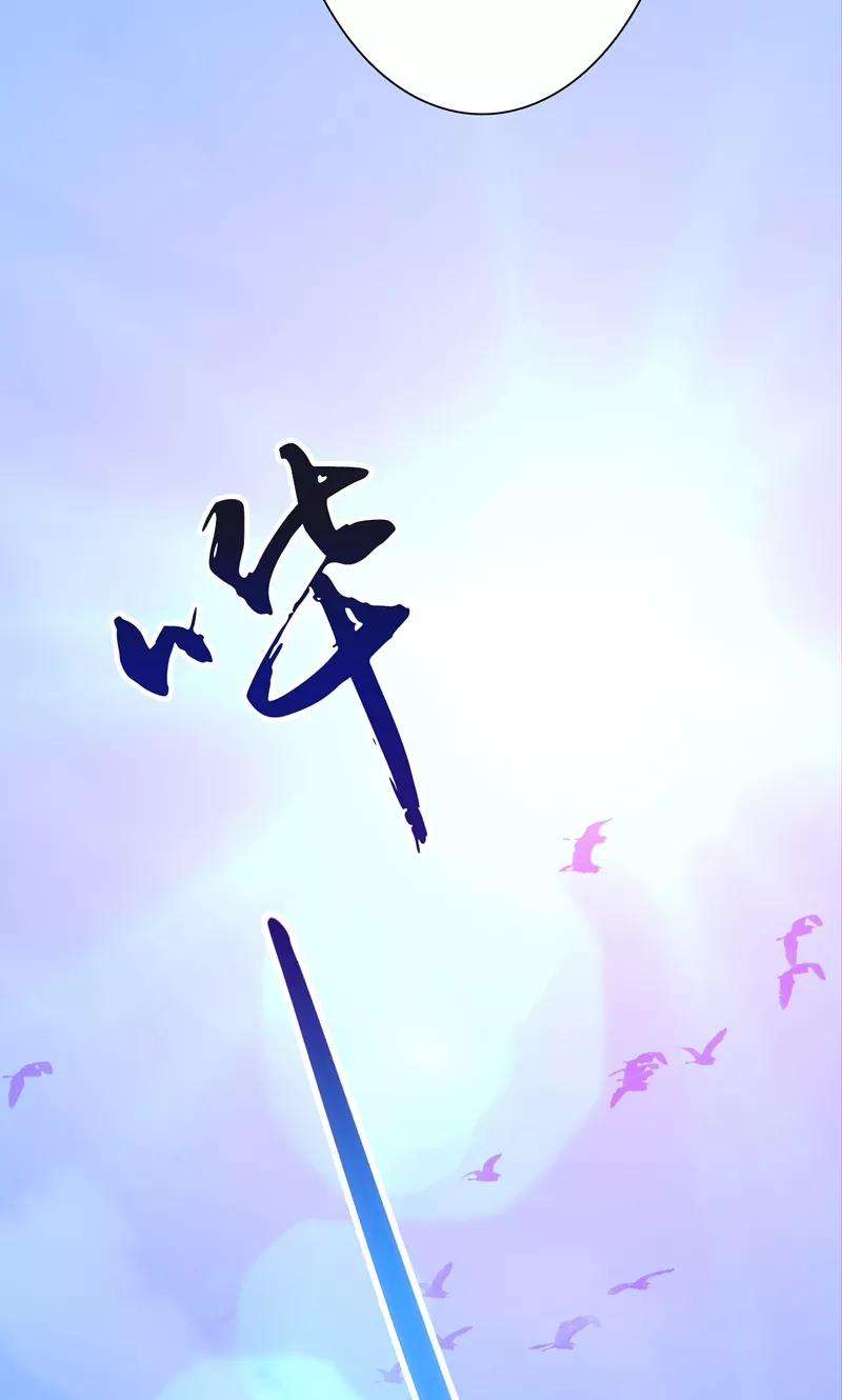 地府我开的170话 开始！狩猎神兽