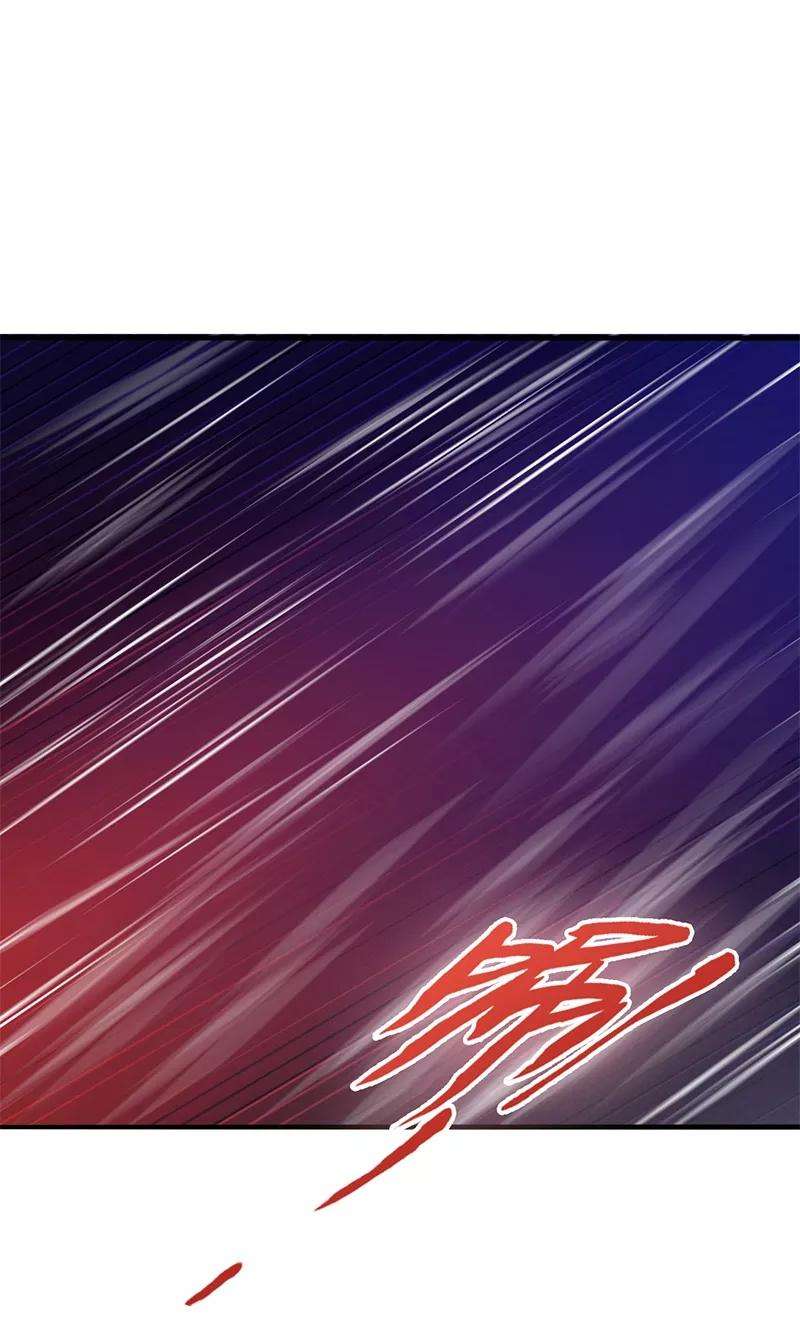 地府我开的170话 开始！狩猎神兽