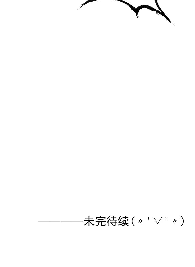 地府我开的170话 开始！狩猎神兽