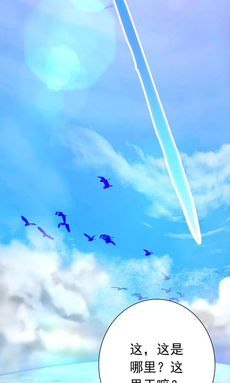 地府我开的170话 开始！狩猎神兽