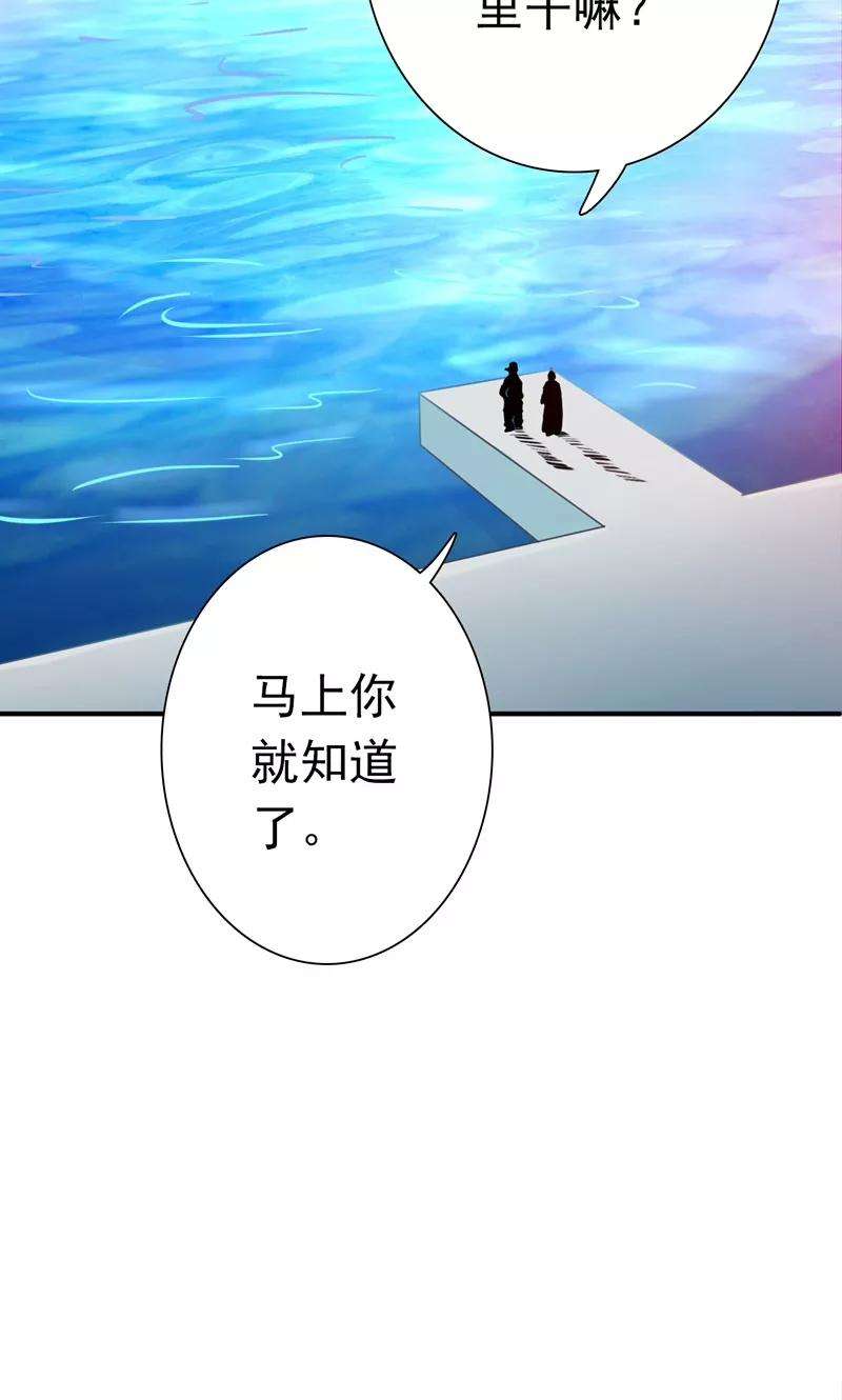 地府我开的170话 开始！狩猎神兽