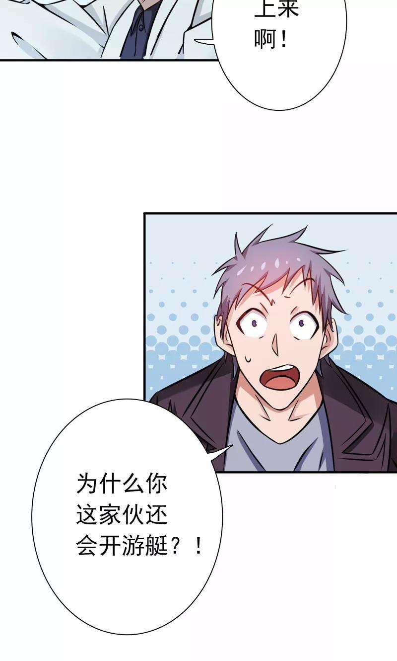 地府我开的170话 开始！狩猎神兽