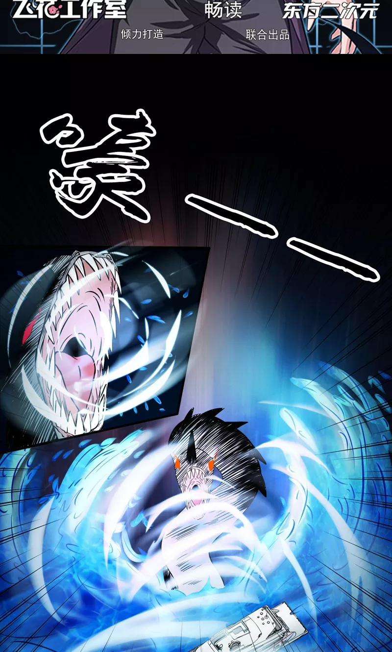 地府我开的171话 第一关！