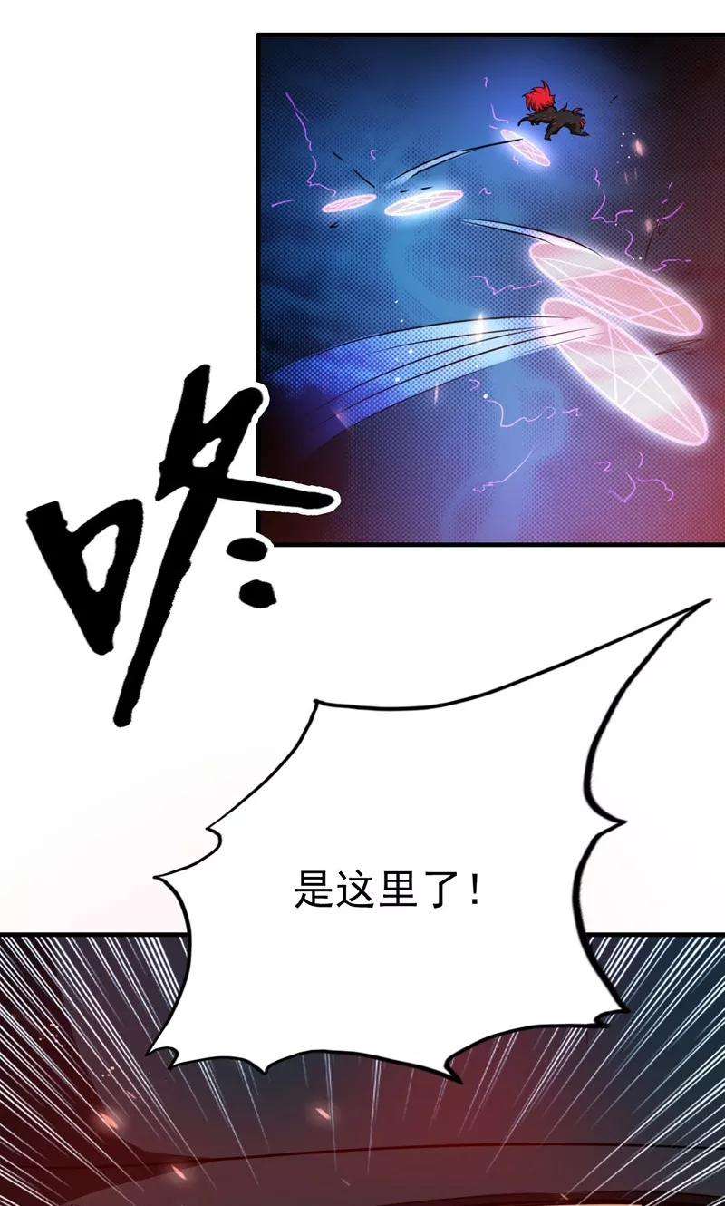 地府我开的171话 第一关！