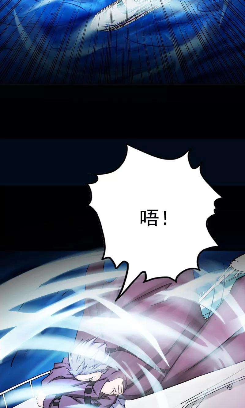 地府我开的171话 第一关！