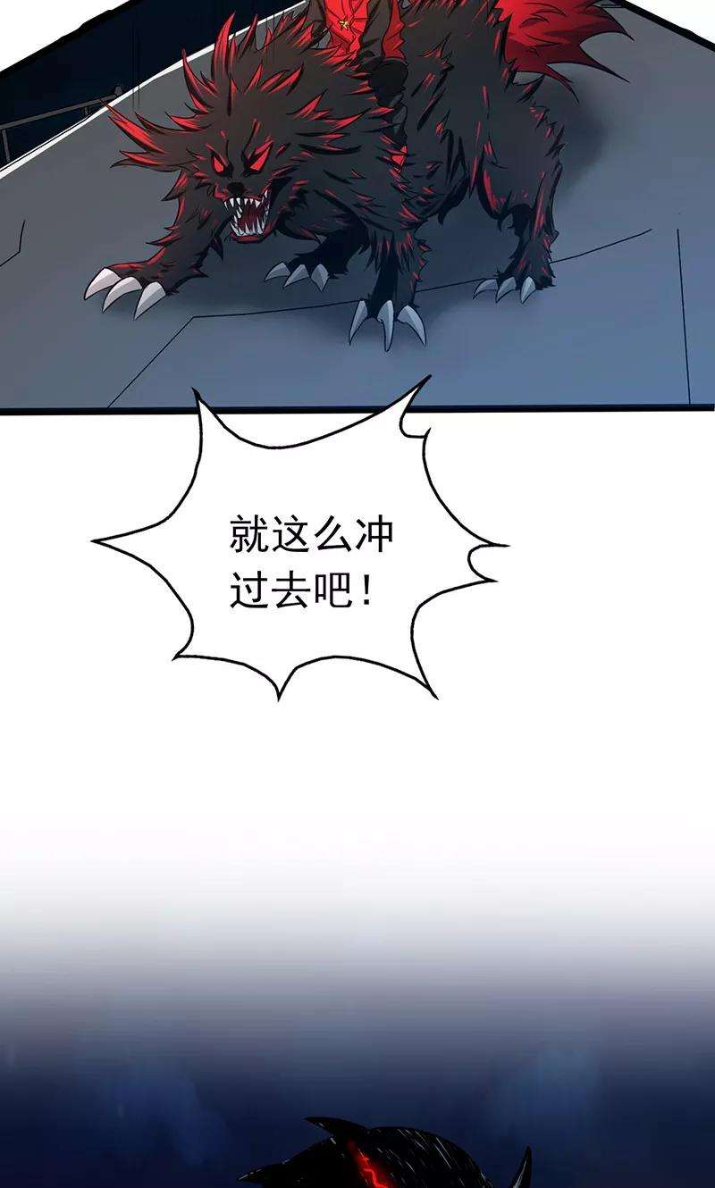 地府我开的171话 第一关！