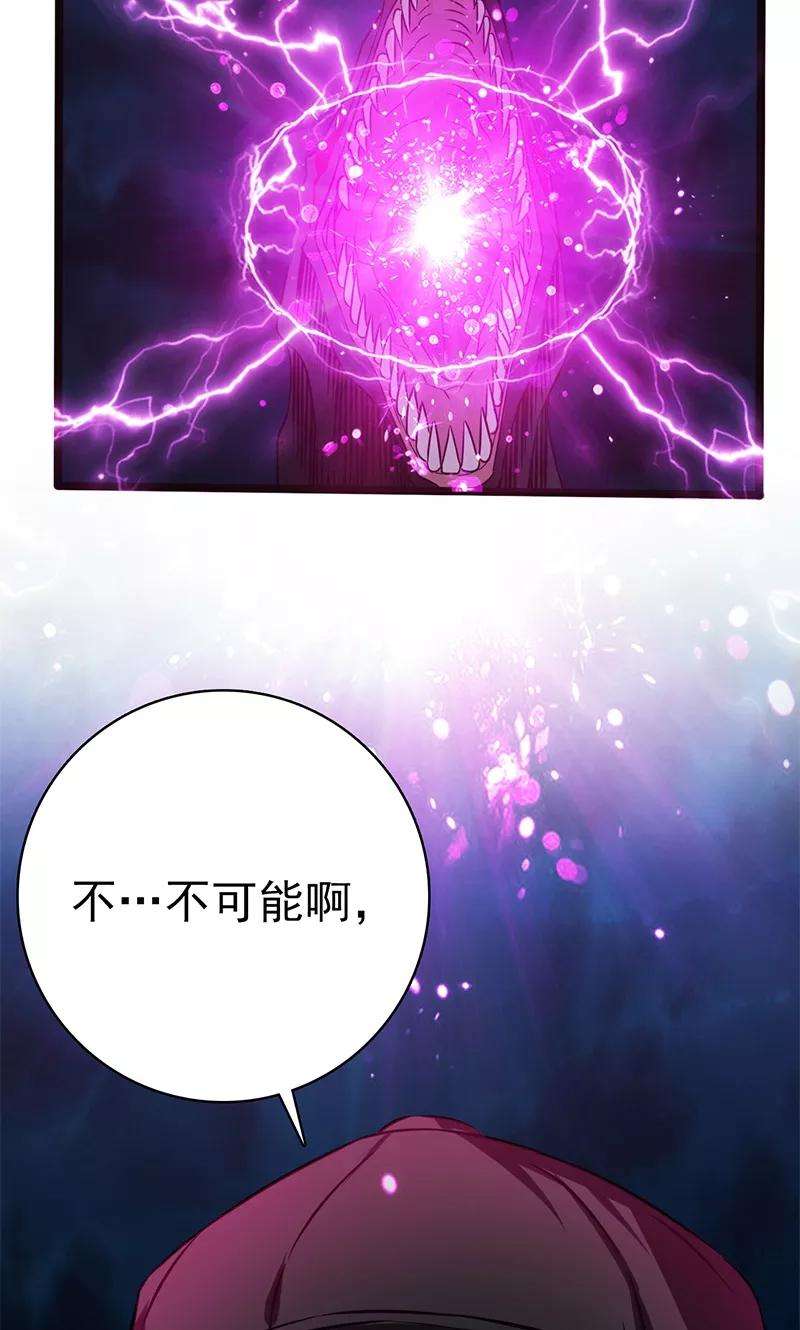 地府我开的171话 第一关！