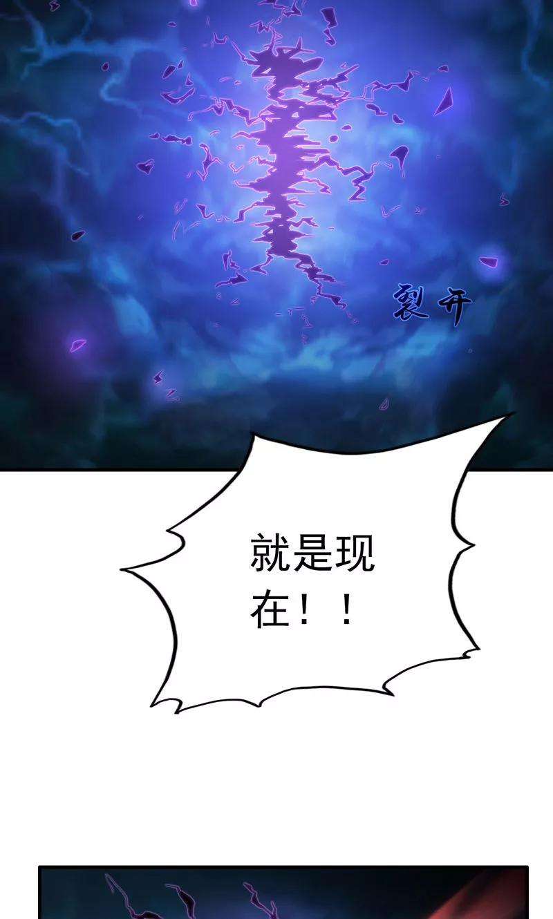 地府我开的172话 龙之吐息