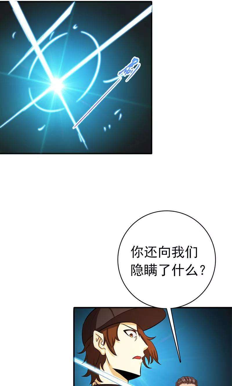 地府我开的172话 龙之吐息