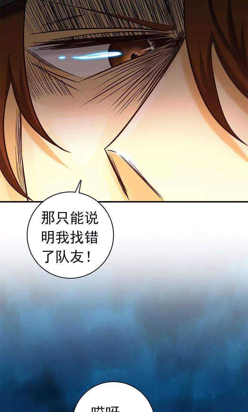 地府我开的172话 龙之吐息