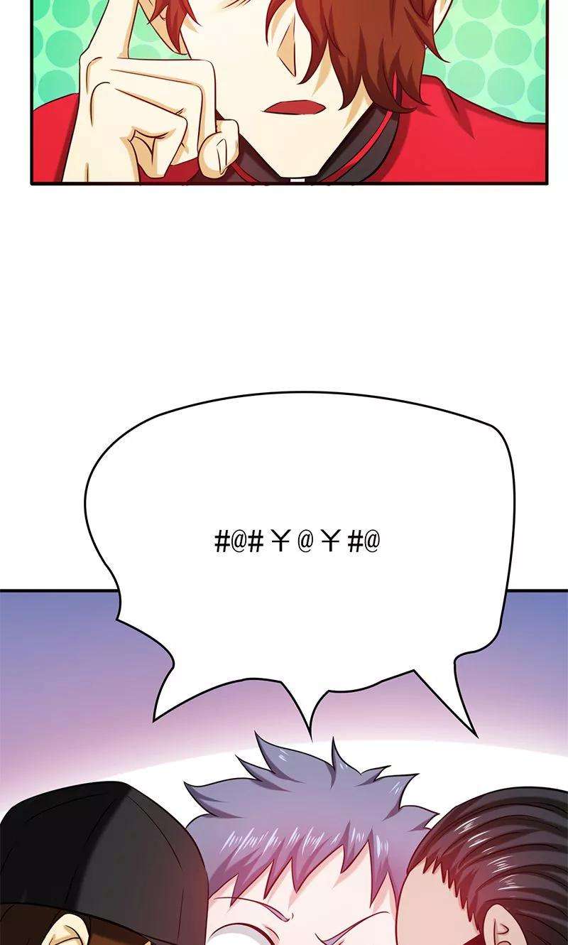 地府我开的172话 龙之吐息