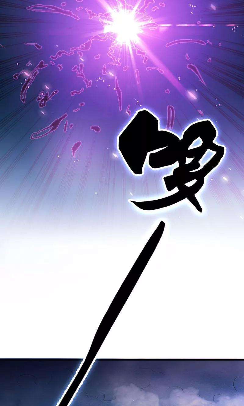 地府我开的172话 龙之吐息