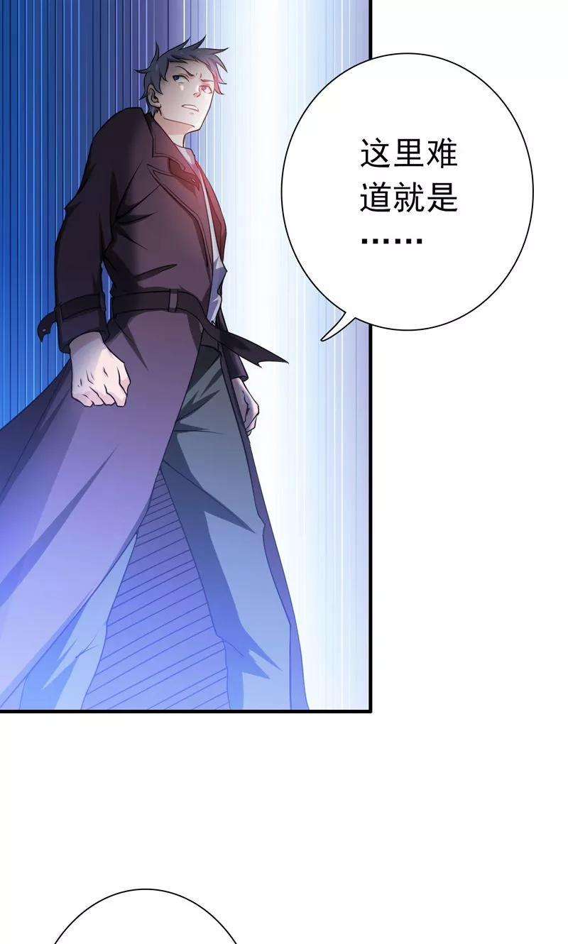 地府我开的172话 龙之吐息