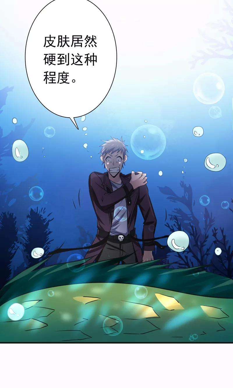地府我开的173话 青龙