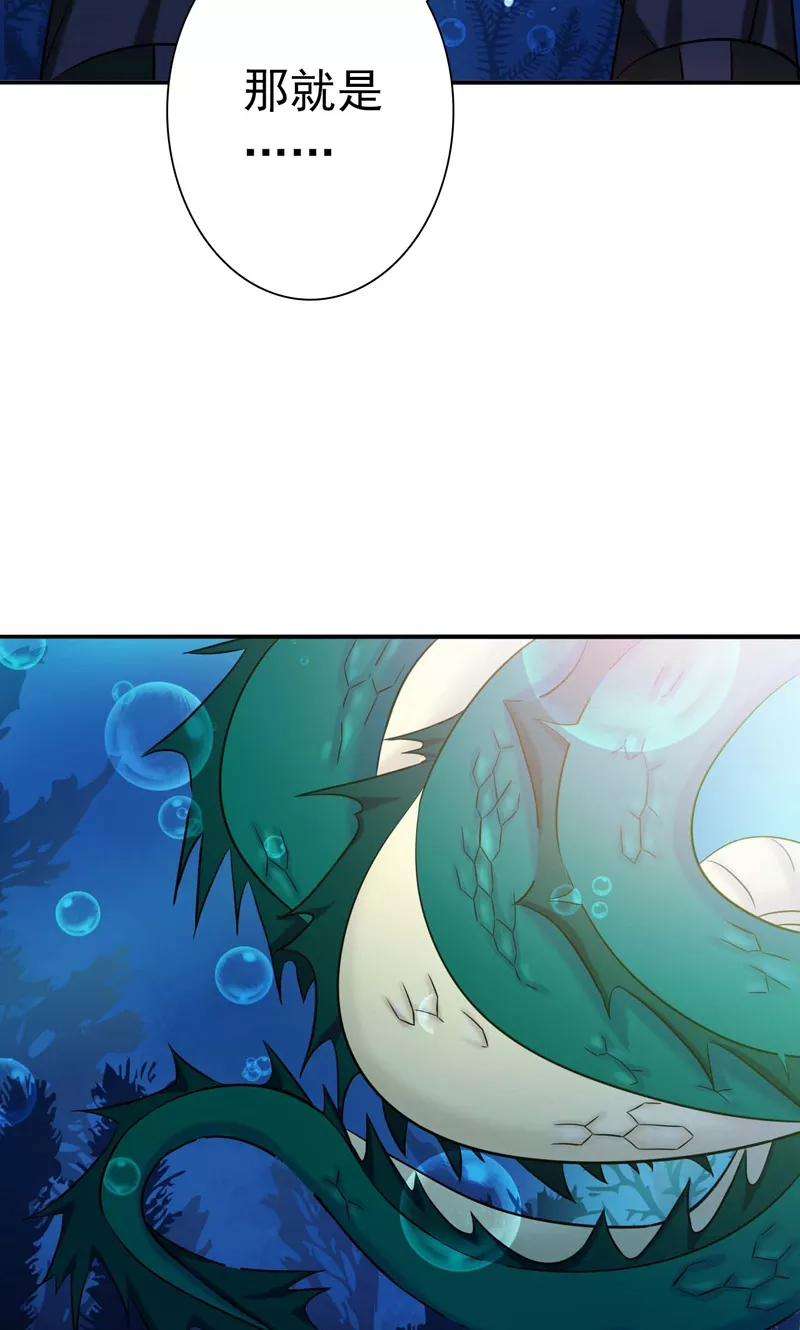 地府我开的173话 青龙