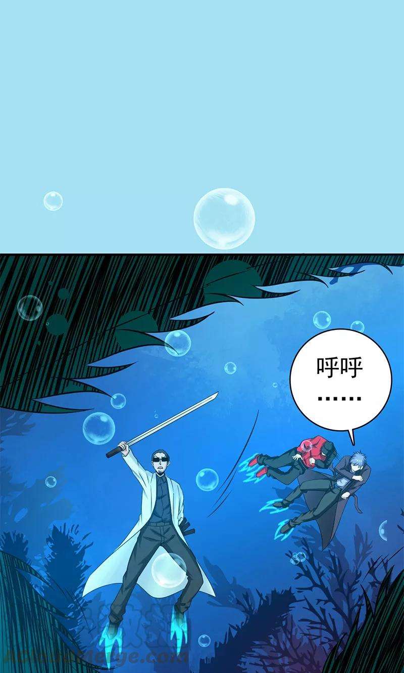 地府我开的173话 青龙