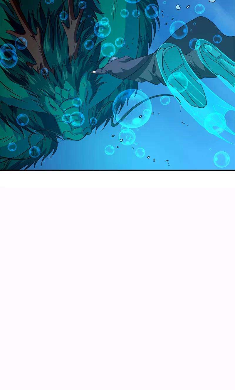 地府我开的173话 青龙